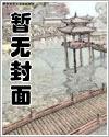 [重生]长命富贵计划[女尊]·简体版